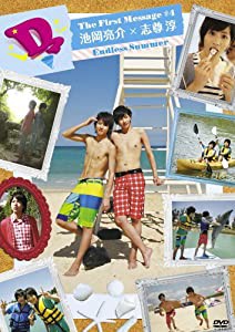 D2 The First Message #4 池岡亮介×志尊淳 [DVD](中古品)