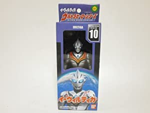 ウルトラヒーローシリーズ 10 イーヴルティガ フィギュア バンダイ　ソフビ　(中古品)