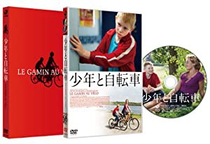 少年と自転車 [DVD](中古品)