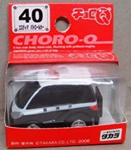 チョロQ エスティマ パトロールカー STD 40(中古品)