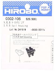 ヒロボー S.R.B テールハウジング M0302106(中古品)