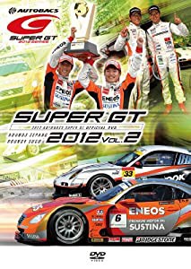 SUPER GT 2012 VOL.2 [DVD](中古品)