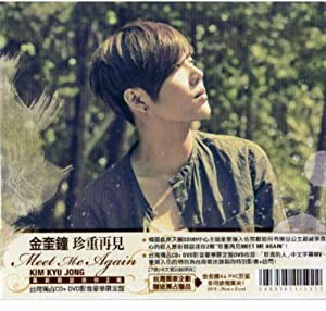 キム・キュジョン(SS501) 2nd Mini Album - Meet Me Again (CD+DVD) (台湾独占影音豪華限定盤)(中古品)