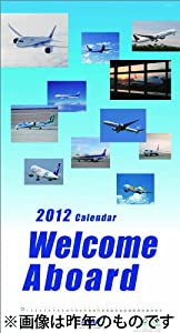 ANA「Welcome Aboard」 カレンダー 2013年(中古品)