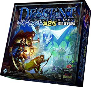 ディセント第2版 完全日本語版(中古品)