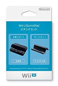 Wii U GamePad スタンドセット (WUP-A-DTKA)(中古品)