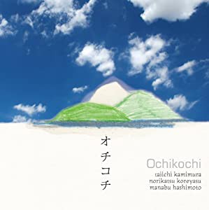 ライブ・アット・新宿ピットイン・アンド・横浜エアジン(KP001)(中古品)