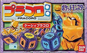 ポケットモンスター　プラコロ　03　ケーシィプラコロ(中古品)