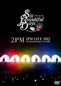 2PM LIVE 2012 “Six Beautiful Days” in 武道館 [DVD](中古品)