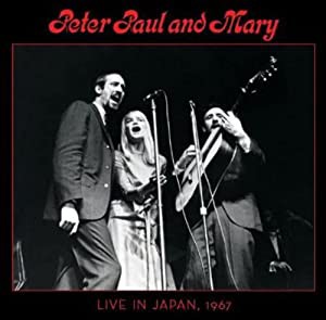 Peter Paul & Mary: Live in Jap(中古品)