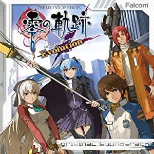 日本ファルコム 英雄伝説 零の軌跡 Evolution オリジナルサウンドト(中古品)