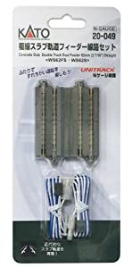 KATO Nゲージ 複線スラブ軌道フィーダー線路セット 20-049 鉄道模型用品(中古品)