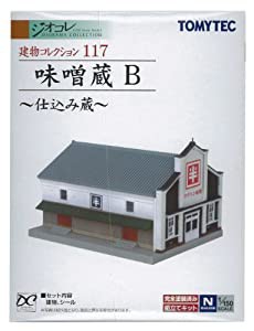 トミーテック ジオコレ 建物コレクション 117 味噌蔵B 仕込み蔵 ジオラマ用品(中古品)