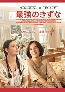 最強のきずな [DVD](中古品)