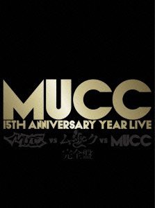 -MUCC 15th Anniversary year Live -「MUCC vs ムック vs MUCC」完全盤 [DVD](中古品)