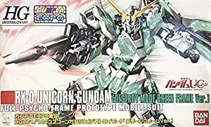 HGUC 1/144 ユニコーンガンダム（デストロイモード グリーンフレーム Ver.） プラモデル （ガンプラEXPO2012限定）(中古品)