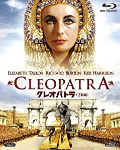 クレオパトラ （2枚組） [Blu-ray](中古品)