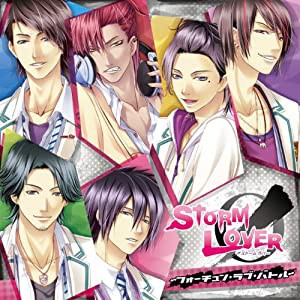 ドラマCD STORM LOVER~フォーチュン・ラブ・バトル~(中古品)