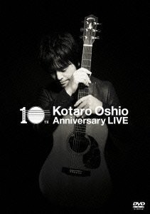 10th Anniversary LIVE [DVD](中古品)