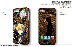 デザエッグ デザジャケット TV AMNESIA (アムネシア) iPhone 5ケース&保護シート デザイン04 DJAN-IPA2(m=04)(中古品)