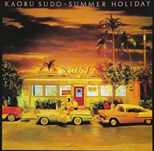 SUMMER HOLIDAY(中古品)