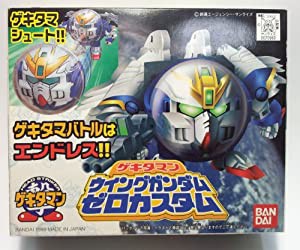 ゲキタマン04 ウイングガンダム ゼロカスタム(中古品)