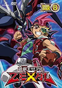 遊戯王 zexal dvdの通販｜au PAY マーケット