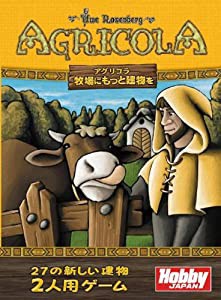 ホビージャパン アグリコラ 牧場にもっと建物を (Agricola: All Creatures Big and Small%ｶﾝﾏ% More Buildings Big and Small)  