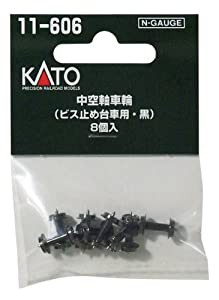 KATO Nゲージ 中空軸車輪 ビス止め台車用・黒 8個入 11-606 鉄道模型用品(中古品)