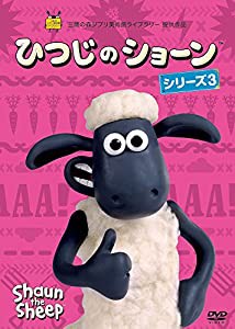 ひつじのショーン シリーズ3 [DVD](中古品)