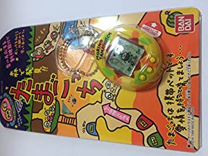 森で発見!　たまごっち　黄色(中古品)