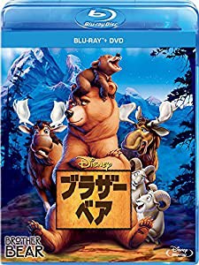 ブラザー・ベア ブルーレイ+DVDセット [Blu-ray](中古品)