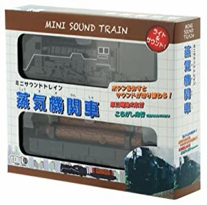 ミニサウンドトレイン 蒸気機関車(中古品)