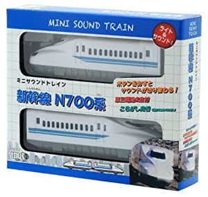 ミニサウンドトレイン 新幹線N700系(中古品)