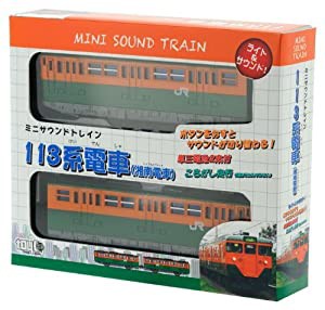 ミニサウンドトレイン 113系電車(中古品)