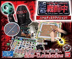 戦闘中 バトルディスクアクション!!(中古品)