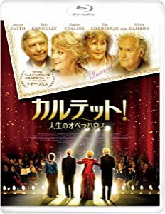 カルテット!人生のオペラハウス [Blu-ray](中古品)