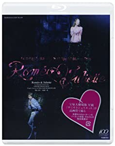 星組 宝塚大劇場公演 ミュージカル 「ロミオとジュリエット」 2013 Special Blu-ray Disc(中古品)