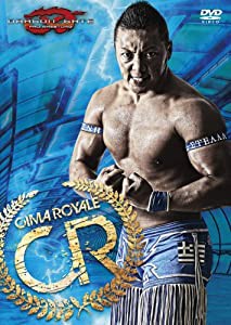 CIMA ROYALE [DVD](中古品)