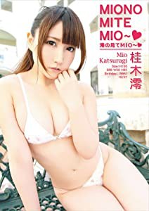 澪の見てMIO~/桂木澪 [DVD](中古品)