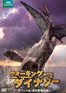 ウォーキング WITH ダイナソー スペシャル:海の恐竜たち DVD(中古品)