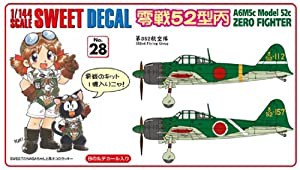 スイート 1/144 シリーズNo.28 零戦52型丙 第352航空隊(中古品)