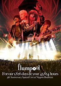 flumpool 5th Anniversary Special Live「For our 1%カンマ%826 days & your 43%カンマ%824 hours」at Nippon Budokan (外付け特典は付