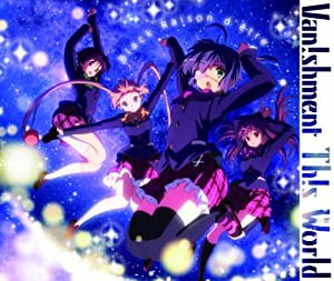 Van!shment Th!s World(中古品)