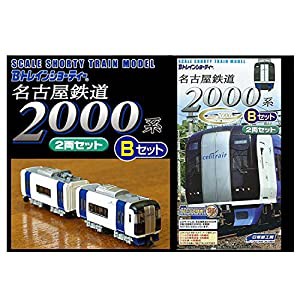 ▽Bトレインショーティー 名古屋鉄道 2000系ミュースカイ Bセット 2両 名鉄 バンダイ/BANDAI(＊)(中古品)