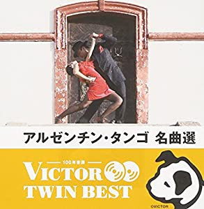 （VICTOR TWIN BEST）アルゼンチン・タンゴ名曲選(中古品)