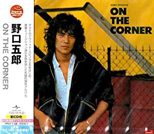 ON THE CORNER＜タワーレコード限定＞(中古品)