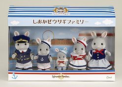 【横浜限定☆】シルバニア　しおかぜウサギファミリー(中古品)