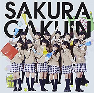 さくら学院2013年度~絆~(初回限定く盤)(DVD付)(中古品)