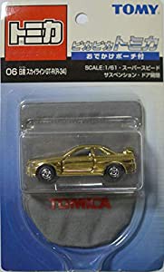 トミカ　ピカピカトミカ　06　日産　スカイライン　ＧＴ-Ｒ　（Ｒ-34）(中古品)